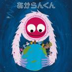 a из . kun / ребенок предназначенный [CD][ возвращенный товар вид другой A]