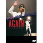 KYOHEI SHIBATA '89 CONCERT AGAIN 〜そしてこの夜に〜/柴田恭兵[DVD]【返品種別A】