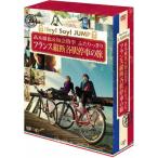 ショッピングhey! say! jump J'J Hey!Say!JUMP 高木雄也＆知念侑李 ふたりっきり フランス縦断 各駅停車の旅 DVD BOX -ディレクターズカット・エディション-[DVD]【返品種別A】