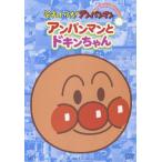  Soreike! Anpanman сверкает коллекция Anpanman . при n Chan / анимация [DVD][ возвращенный товар вид другой A]