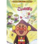 ���ꂢ��!�A���p���}�� �U�E�x�X�g ���悰!�����̂ڂ�/�A�j���[�V����[DVD]�y�ԕi���A�z