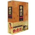 [枚数限定]西遊記 DVD-BOX I/堺正章[DVD]【返品種別A】