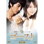  призрак уже ....... хочет / Matsushima Nanako [DVD][ возвращенный товар вид другой A]