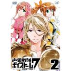 声優戦隊 ボイストーム7 Vol.2 [DVD]/アニメーション[DVD]【返品種別A】