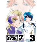 声優戦隊 ボイストーム7 Vol.3 [DVD]/アニメーション[DVD]【返品種別A】