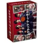 スクラップティーチャー 教師再生 DVD-BOX - 最安値・価格比較 - Yahoo