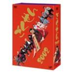 [枚数限定]ごくせん 2002 DVD-BOX/仲間由紀恵[DVD]【返品種別A】