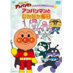  Soreike! Anpanman ....... temi для серии [ Anpanman . сверкает каждый день ]/ анимация [DVD][ возвращенный товар вид другой A]