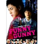 FUNNY BUNNY/中川大志[DVD
