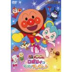 ショッピングdvd それいけ!アンパンマン「ロボリィとぽかぽかプレゼント」【DVD】/アニメーション[DVD]【返品種別A】