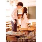 .. первый .. Kimi ... стандартный * выпуск / Inoue подлинный .[DVD][ возвращенный товар вид другой A]