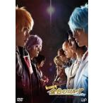 音楽劇「金色のコルダ Blue♪Sky Second Stage」/前山剛久[DVD]【返品種別A】