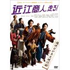  близко . quotient человек, едет!/ сверху ..[DVD][ возвращенный товар вид другой A]
