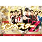 インベスターZ DVD-BOX/清水尋也