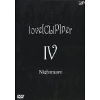 love[CLIP]per IV/ナイトメア[DVD]【返品種別A】