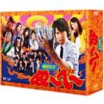 「地獄先生ぬ〜べ〜」DVD-BOX/丸山隆平(関ジャニ∞)[DVD]【返品種別A】