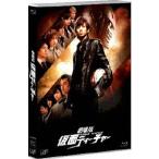  театр версия маска чай коричневый - обычная версия / Fujigaya Taisuke (Kis-My-Ft2)[Blu-ray][ возвращенный товар вид другой A]