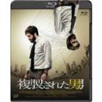 複製された男/ジェイク・ギレンホール[Blu-ray]【返品種別A】