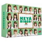 全力!欅坂46バラエティー KEYABINGO! Blu-ray BOX/欅坂46[Blu-ray]【返品種別A】