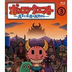  Ponkotsu Quest ~ Devil Kings . отправка. . предмет ..~ 3/ анимация [Blu-ray][ возвращенный товар вид другой A]