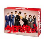 今日から俺は!! Blu-ray BOX