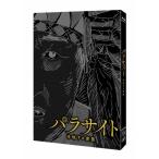 パラサイト 半地下の家族/ソン・ガンホ[Blu-ray]【返品種別A】