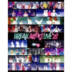 有吉の壁「Break Artist Li