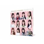 超・乃木坂スター誕生! 第3巻 Blu-