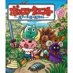 ショッピング魔王 ポンコツクエスト 〜魔王と派遣の魔物たち〜 8/アニメーション[Blu-ray]【返品種別A】