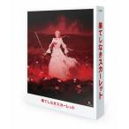 [Joshinオリジナル特典+先着特典付]果てしなきスカーレット Blu-ray スペシャル・エディション/アニメーション[Blu-ray]【返品種別A】