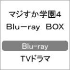 マジすか学園4 Blu-ray BOX/宮脇咲良,島