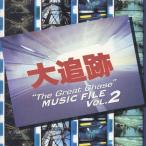  большой слежение MUSIC FILE Vol.2/TV саундтрек [CD][ возвращенный товар вид другой A]