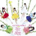 [ листов число ограничение ][ ограничение запись ] viva!. женщина. большой приключение .!!( первый раз ограничение запись B)/. женщина новый .[CD+DVD][ возвращенный товар вид другой A]