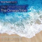 The Other Side of The Omega Tribe/杉山清貴＆オメガトライブ[CD]【返品種別A】