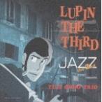 LUPIN THE THIRD「JAZZ」〜the 2nd〜/大野雄二トリオ[CD]【返品種別A】