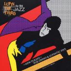LUPIN THE THIRD「JAZZ」the 10th 〜New Flight〜/Yuji Ohno ＆ Lupintic Five[CD]【返品種別A】