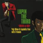 LUPIN THE THIRD “GREEN vs RED" オリジナル・サウンドトラック/Yuji Ohno ＆ Lupintic Five with Friends[CD]【返品種別A】