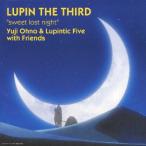 sweet lost night/Yuji Ohno ＆ Lupintic Five with Friends[CD]【返品種別A】