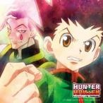 TVアニメ「HUNTER×HUNTER」キャラクターソング集〜天空闘技場編〜/TVサントラ[CD]【返品種別A】