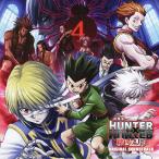 「劇場版HUNTER×HUNTER 緋色の幻影(ファントム・ルージュ)」オリジナル・サウンドトラック/平野義久[CD]【返品種別A】