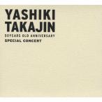 50 Years old Anniversary Special Concert YASHIKI T/やしきたかじん[CD]【返品種別A】