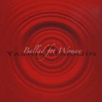 Ballad for Woman〜女性のためのバラード集〜/やしきたかじん[CD]【返品種別A】