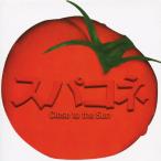 スパコネ〜Close to the Sun/Spanish Connection[CD]【返品種別A】