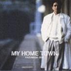 MY HOME TOWN/小田和正[CD]【返品種別A】
