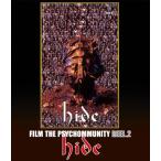 FILM THE PSYCHOMMUNITY REEL.2/hide[Blu-ray]【返品種別A】