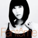 Fantome/宇多田ヒカル[SHM-CD]【返品種