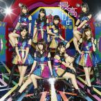  максимально высокий ..(TYPE-A)/HKT48[CD+DVD][ возвращенный товар вид другой A]