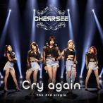 [枚数限定][限定盤]Cry again(初回限定盤A)/CHERRSEE[CD+DVD]【返品種別A】