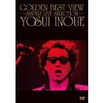 GOLDEN BEST VIEW 〜SUPER LIVE SELECTION〜/井上陽水[DVD]【返品種別A】