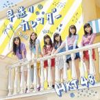  ускоренная перемотка вперед календарь (TYPE-C)/HKT48[CD+DVD][ возвращенный товар вид другой A]